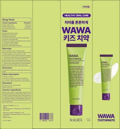 Carton Image (Kids Toothpaste)